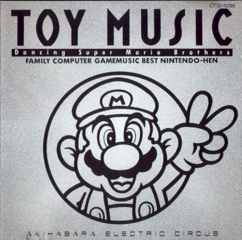 Toy Music: Dancing Super Mario Brothers