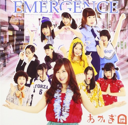 EMERGENCE