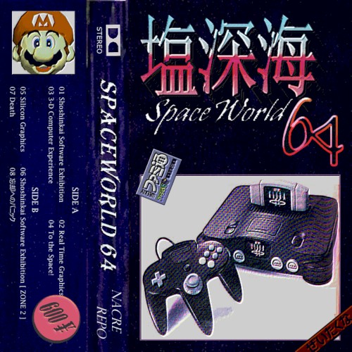 SpaceWorld 64
