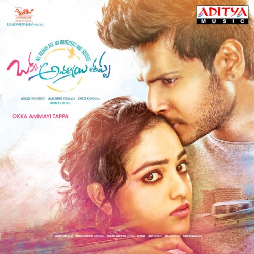 Okka Ammayi Thappa