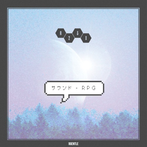 サウンド - ＲＰＧ