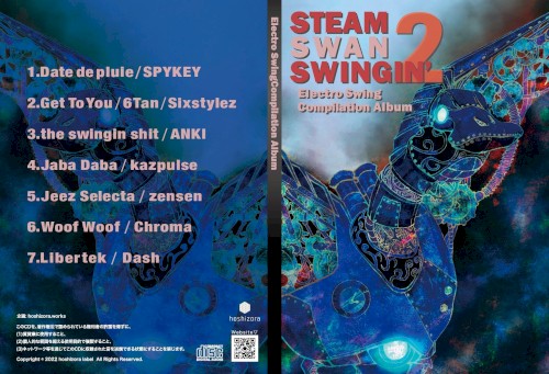 STEAM SWAN SWINGIN'2