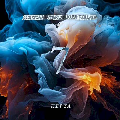 Hepta