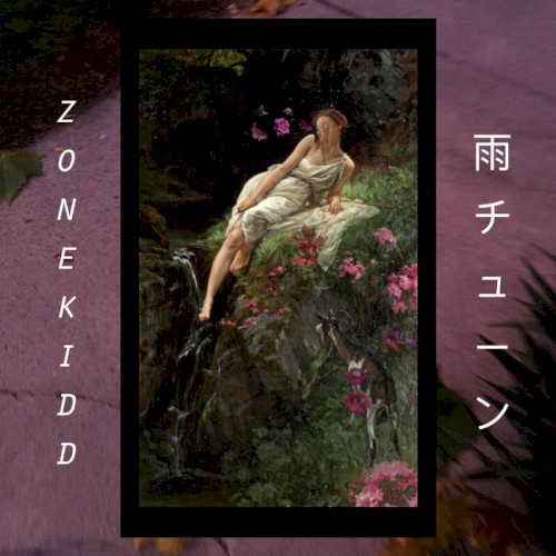 雨チューン vol.ii
