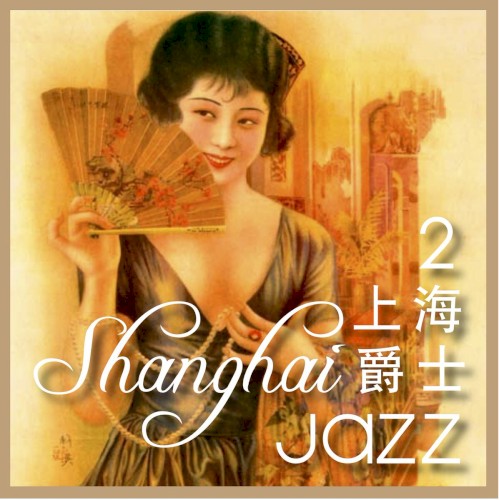 Shanghai Jazz 2