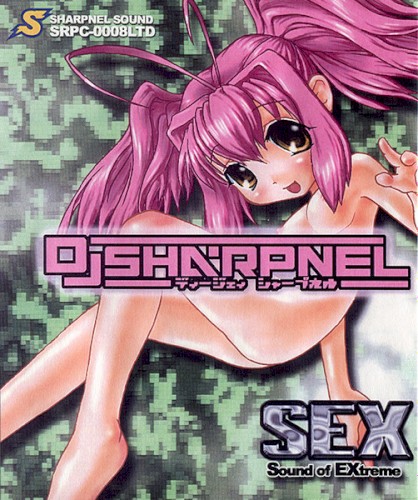S.E.X. -Sound of EXtreme-