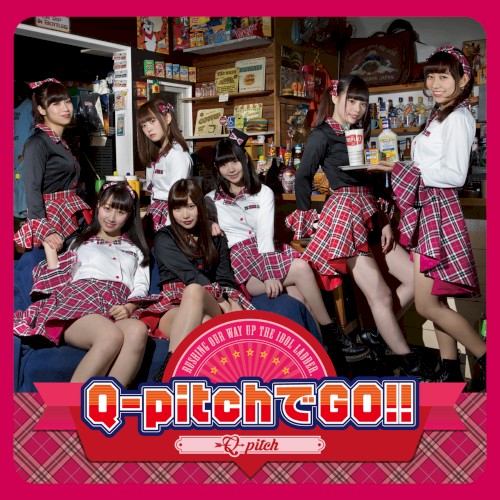 Q‐pitchでGO!!