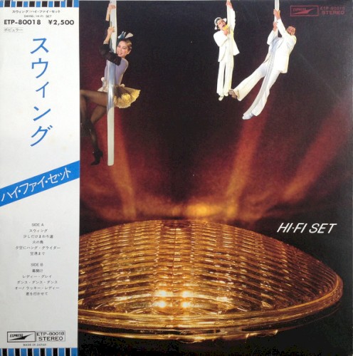 SWING