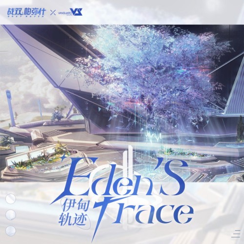 Eden's Trace (From Punishing Gray Raven: Babylonia Gameplay)
