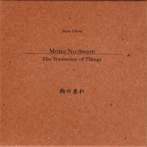 物の哀れ - Mono No Aware - The Transience of Things