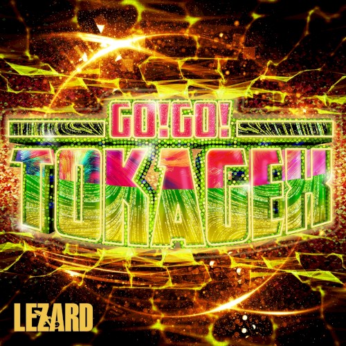 Go!Go!TOKAGEX