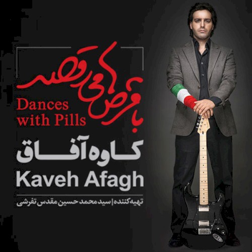 Ba Ghors Ha Miraghsad (Dances With Pills)