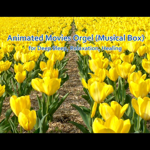 Animated Movies Orgel (Musical Box) for Deep Sleep, Relaxation, Healing