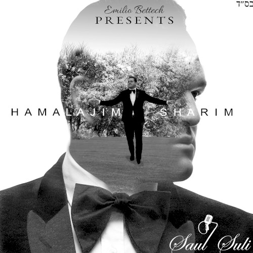 Hamalajim Sharim