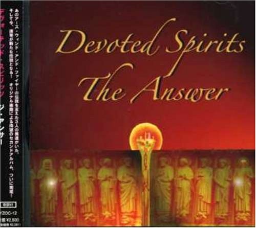 The Answer