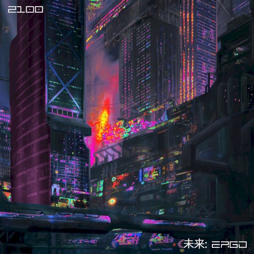 2100 AD