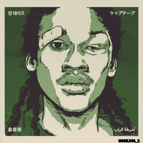 MEEK.VOL3