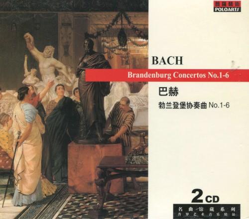 Brandenburg Concertos nos. 1 - 6