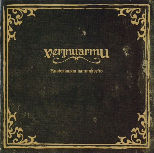 Ruatokansan uamunkoetto