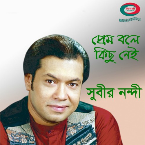 Prem Bole Kichu Nei