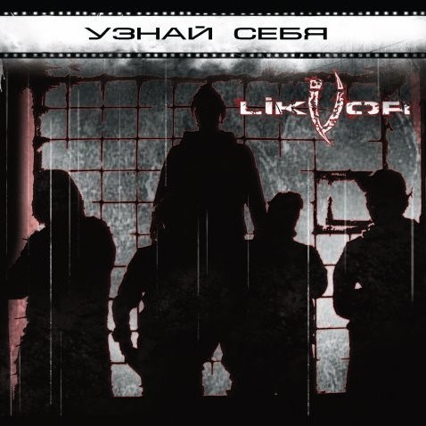 Узнай себя