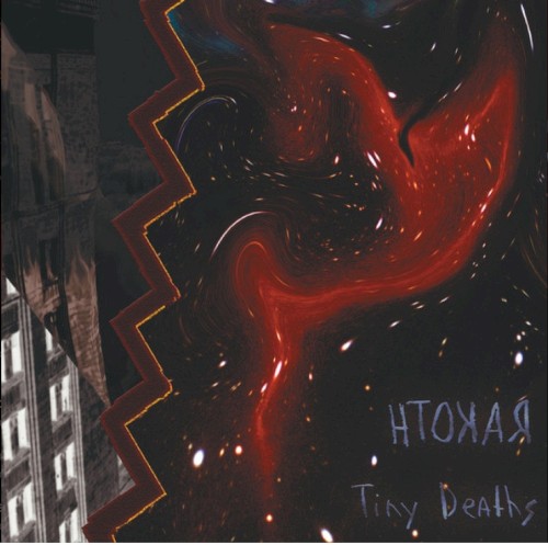 Tiny Deaths