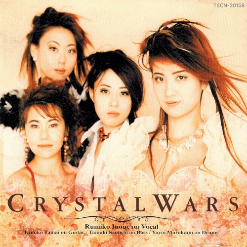 CRYSTAL WARS