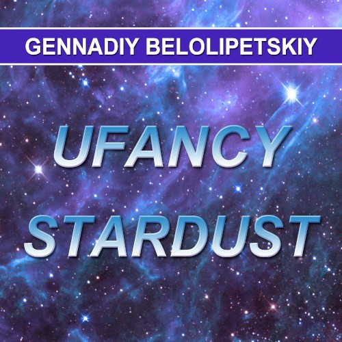 Stardust