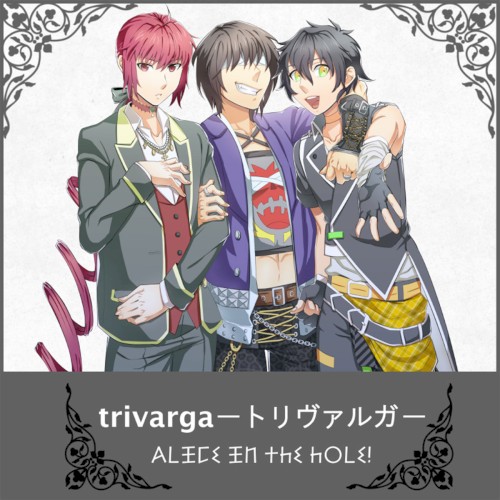 Trivarga