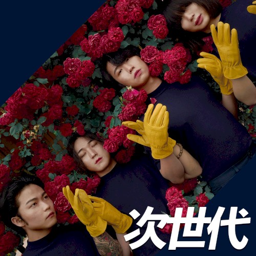 춤의 왕
