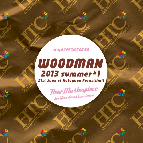 2013 summer #1 / 21st June at Hatagaya Forestlimit