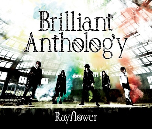 Brilliant Anthology