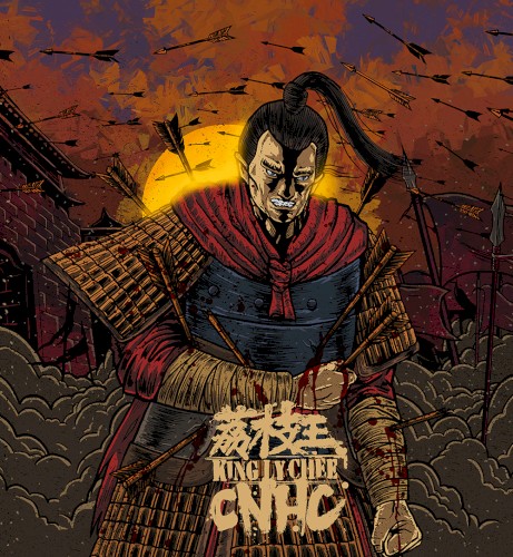 CNHC