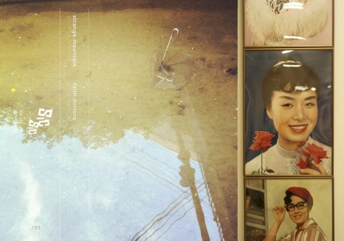 Faith Mirrors