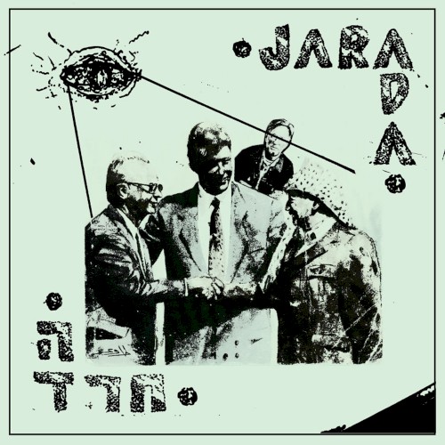 JARADA | חרדה