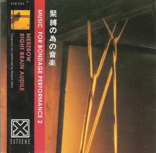 Music for Bondage Performance 2