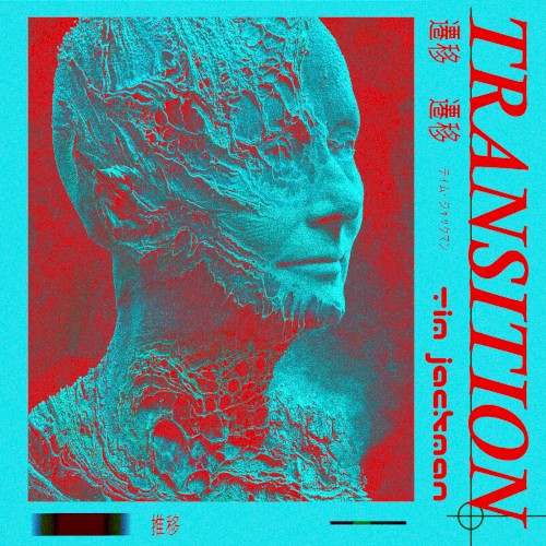 Transition