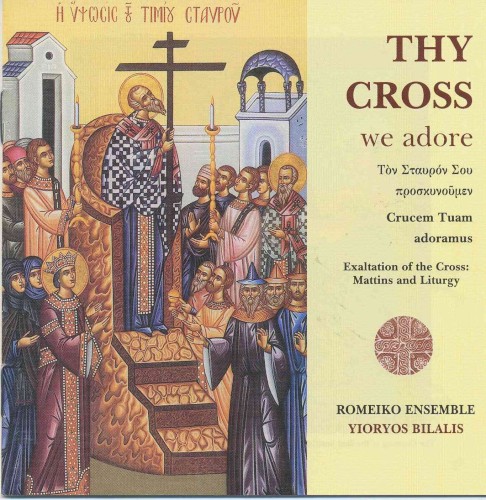 Thy Cross We Adore