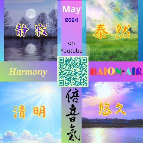 Harmony
