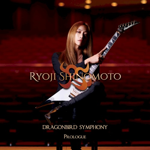 Dragonbird Symphony Prologue
