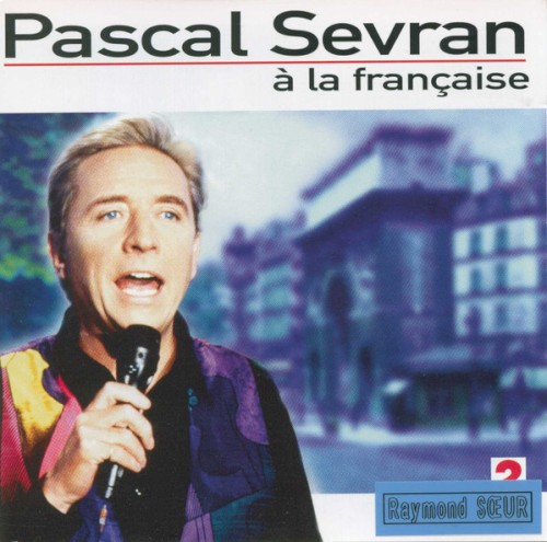 À la française