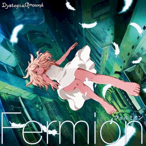 Fermion