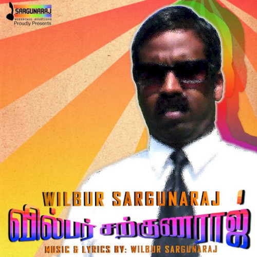 Wilbur Sargunaraj