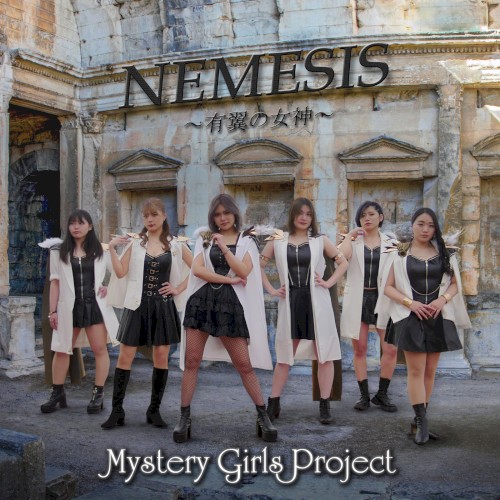 NEMESIS〜有翼の女神〜