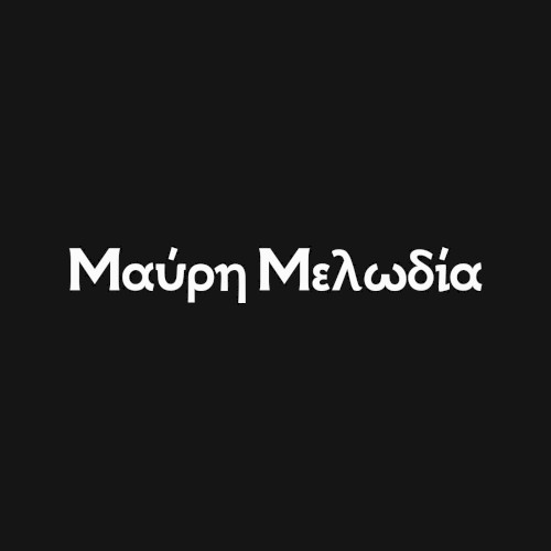 Μαύρη Μελωδία
