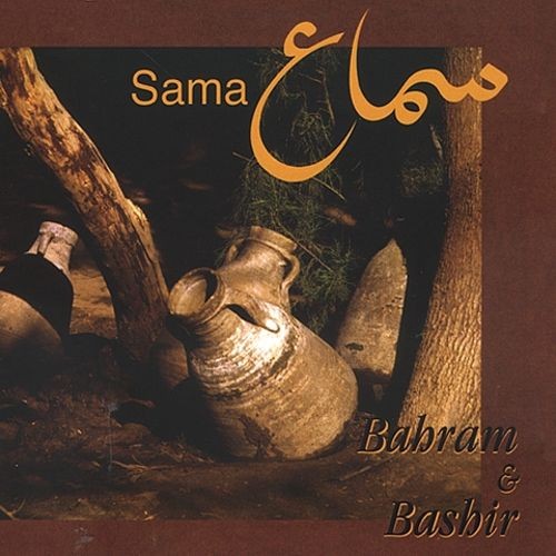 Sama