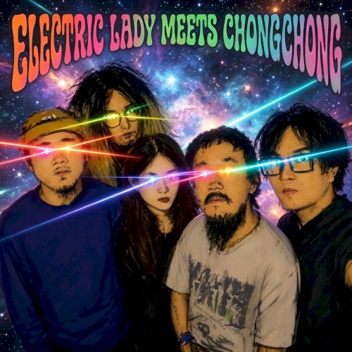 ELECTRIC LADY MEETS CHONGCHONG