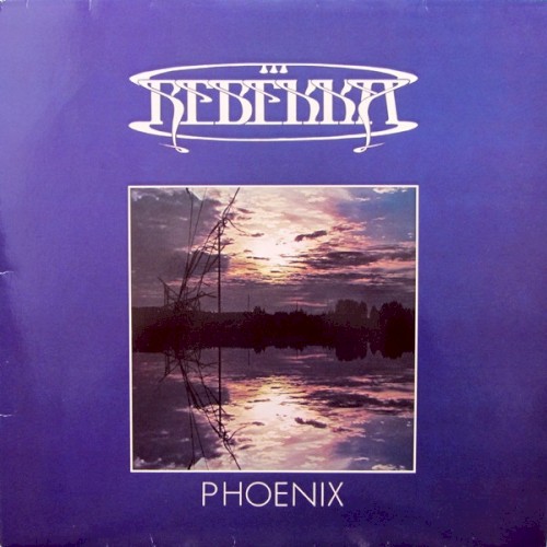 Phoenix