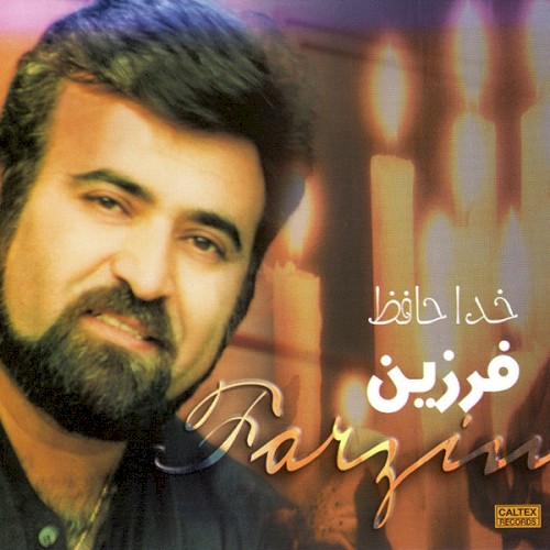 Khodahafez