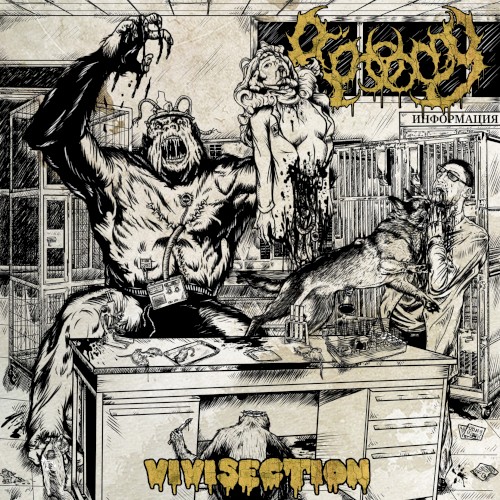 Vivisection